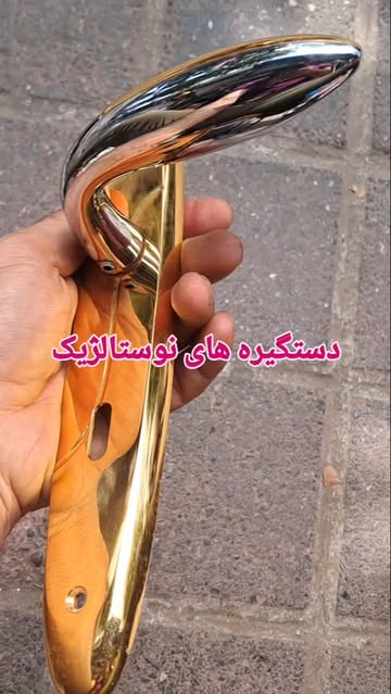 دستگیره های درب